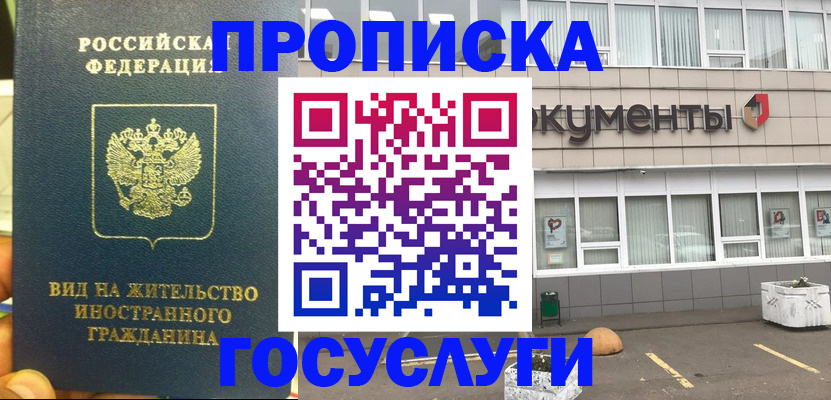 регистрация для школы в Бахчисарае