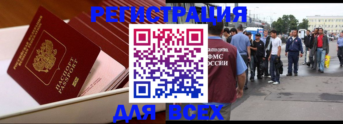 пропишу в квартире в Бахчисарае